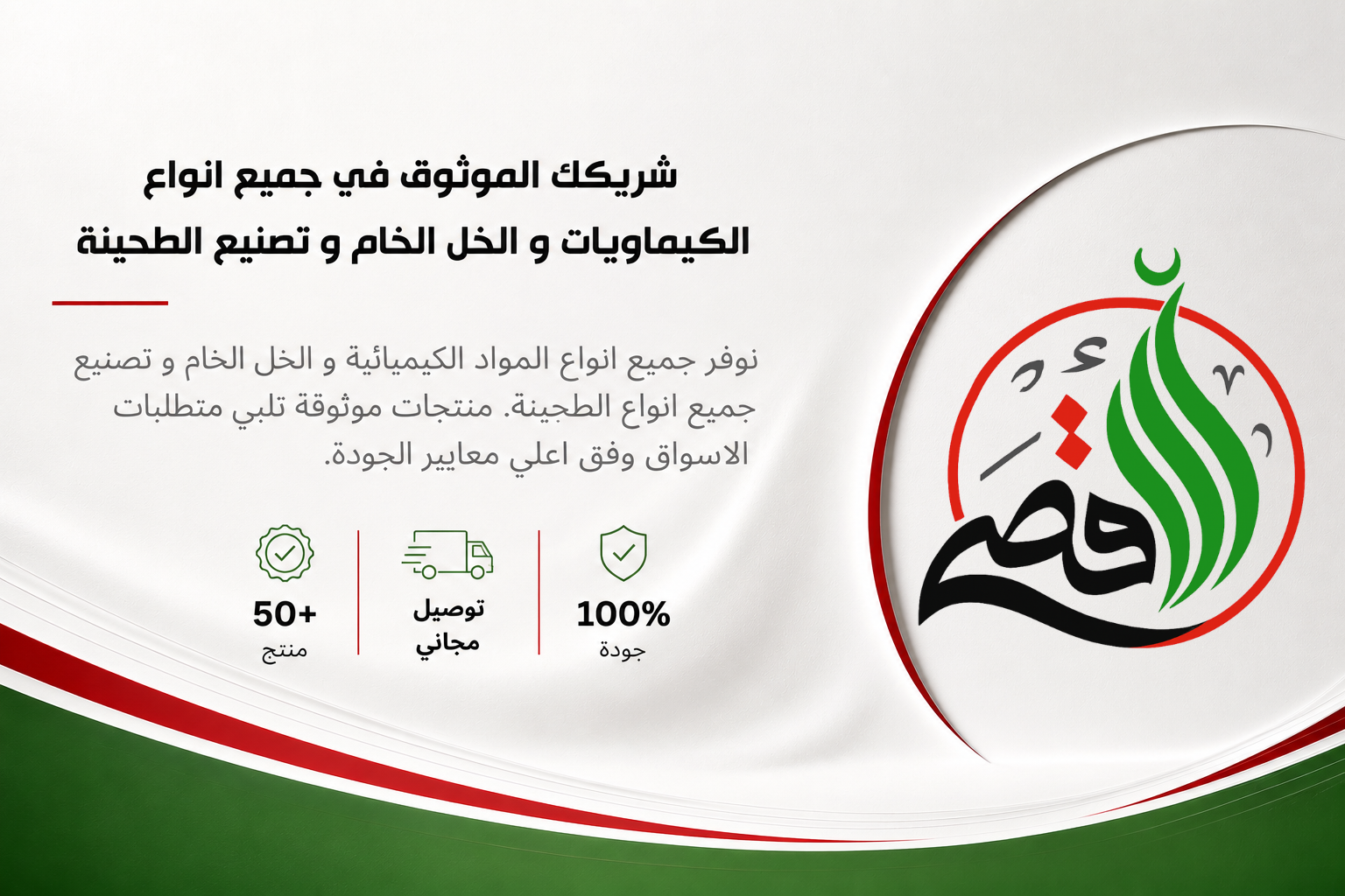 صورة غلاف الموقع
